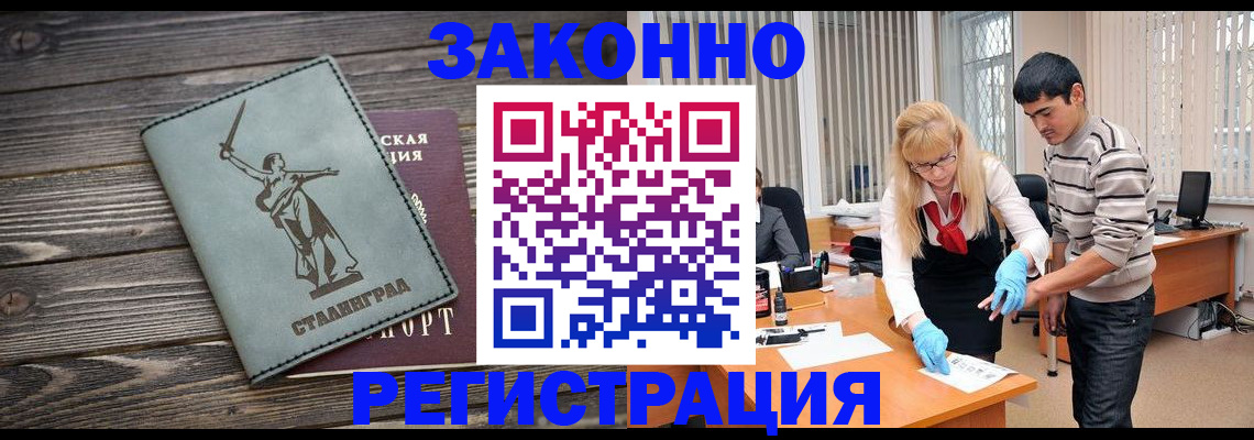 форма 3 в Орске