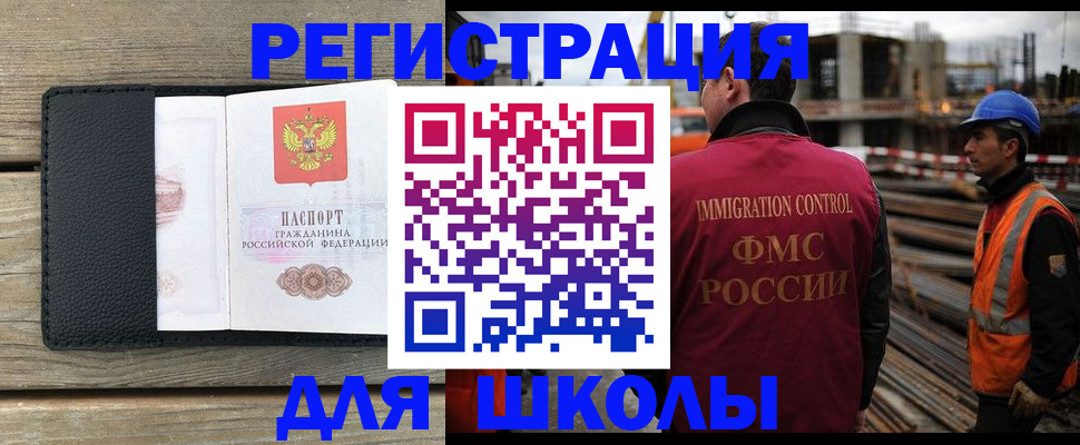 форма 3 в Орске